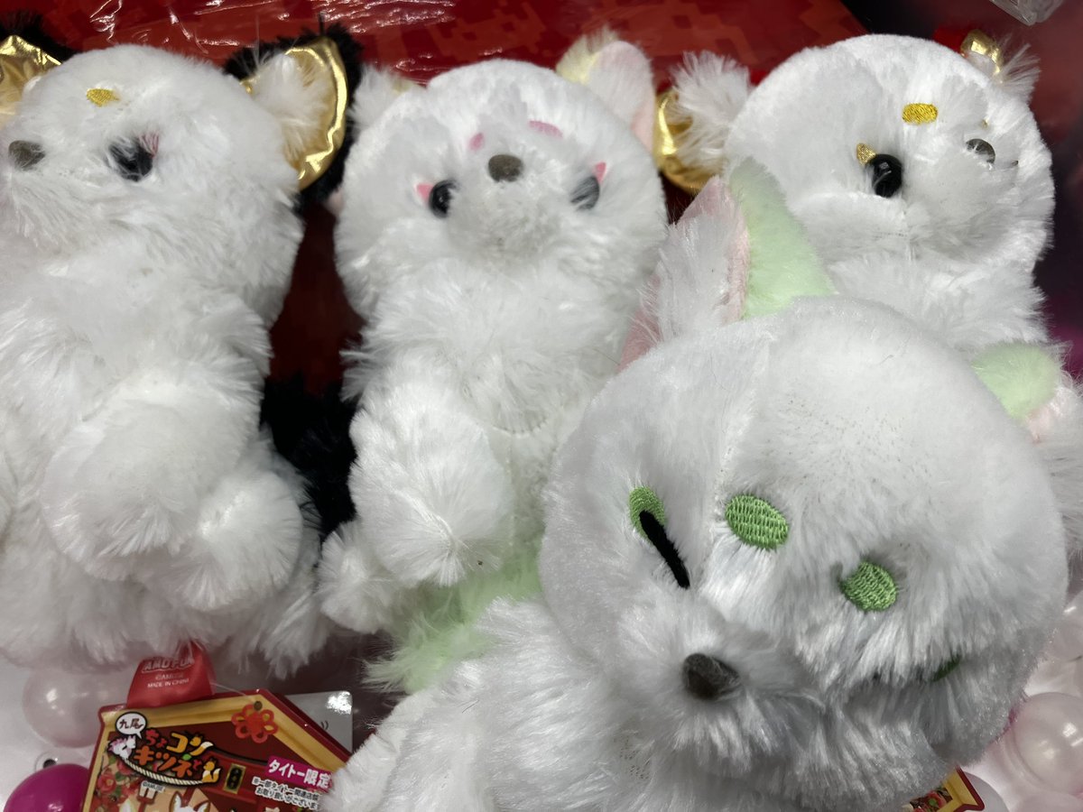 タイトー限定 ちょコンと九尾のキツネ コンパクトJB2 4種セット ちょ