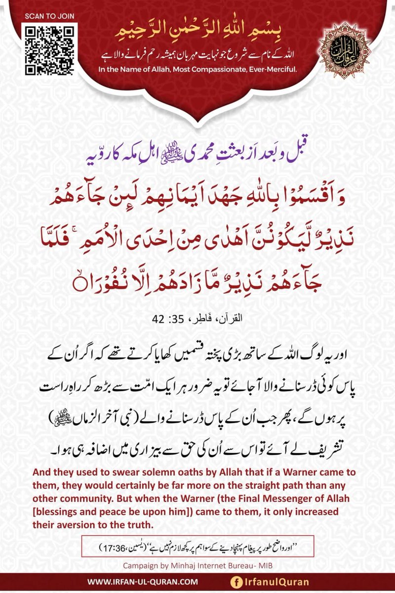kashifbuttpew's tweet photo. Good 🌞 morning 
#Goodmorning 
#GoodMorningEveryone
#GoodMorningTwitterWorld
#GoodMorningEveryone #goodmorningquotes 
#ButtDaDeyra #DoHelp
#بٹ_دا_ڈیرہ 
@kzb23 درود شریف پڑھ لیں
#Twitter #x #peshawar #viral #Trending #foryouシ
#Ramazan https://t.co/qedcrlSxzM