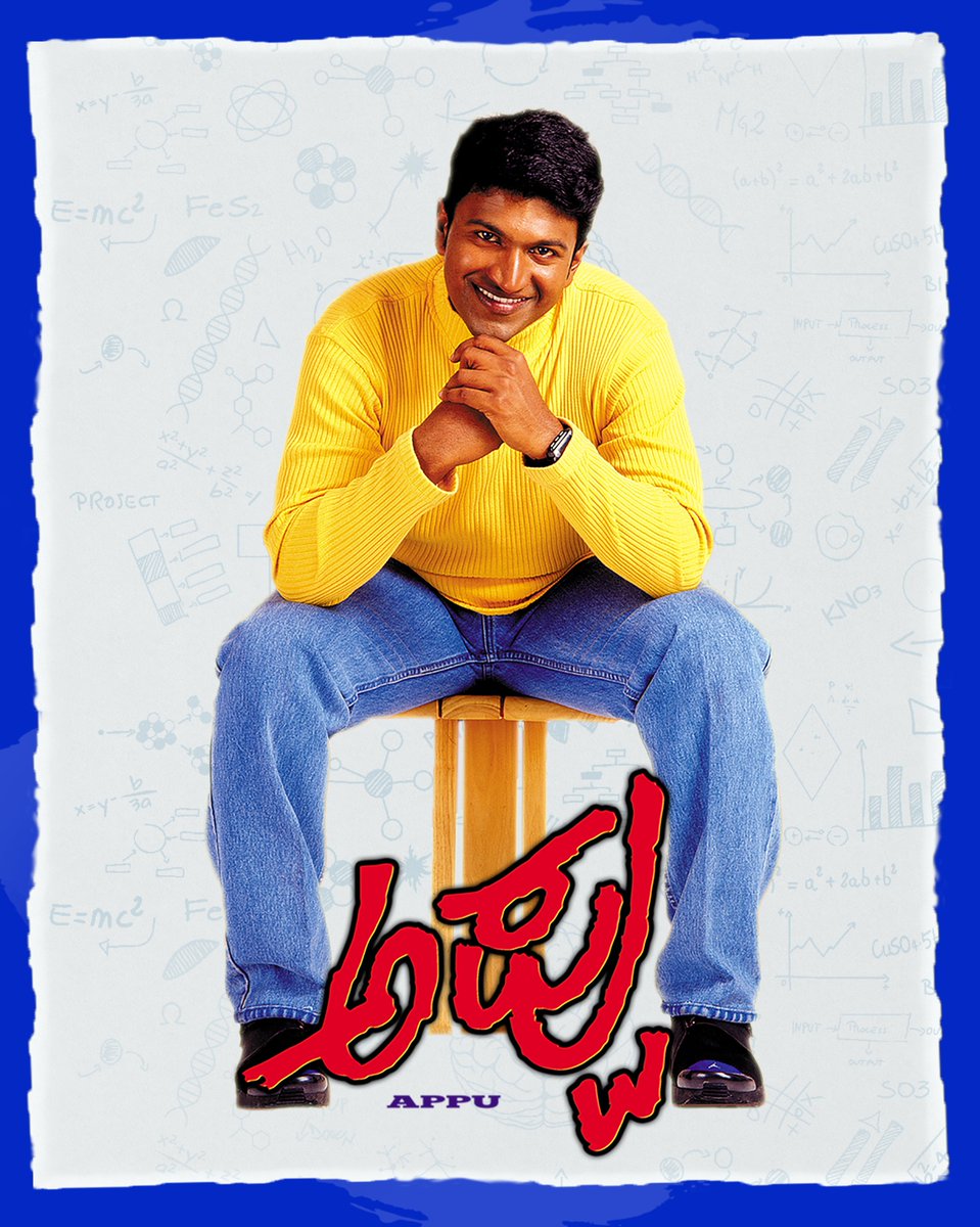 Ashwini Puneeth Rajkumar (@ashwini_prk) on Twitter photo Misunderstanding ಬೇಡ! 💞
Get ready to relieve the magic. #Appu returns to theaters in honor of Dr. Puneeth Rajkumar's 50th birthday.
▶️ In Cinemas on 14th March 2025
A <a href="/PRK_Productions/">PRK Productions</a> release
#DrPuneethRajkumar <a href="/RakshithaPrem/">Rakshitha Prem</a> #PuriJagannadh #GuruKiran #Avinash Misunderstanding ಬೇಡ! 💞
Get ready to relieve the magic. #Appu returns to theaters in honor of Dr. Puneeth Rajkumar's 50th birthday.
▶️ In Cinemas on 14th March 2025
A <a href="/PRK_Productions/">PRK Productions</a> release
#DrPuneethRajkumar <a href="/RakshithaPrem/">Rakshitha Prem</a> #PuriJagannadh #GuruKiran #Avinash