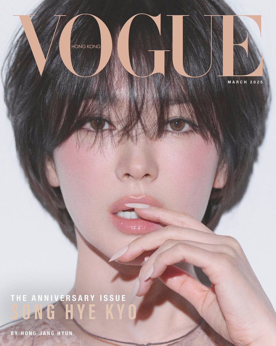 SONG HYE KYO OMG #SongHyeKyo