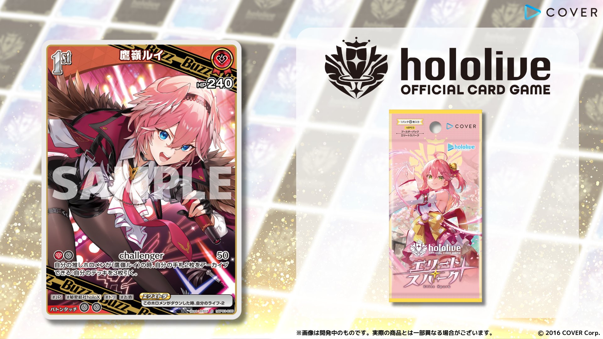 福袋 大丸 Amazon.co.jp: hololive OFFICIAL CARD GAME エリート
