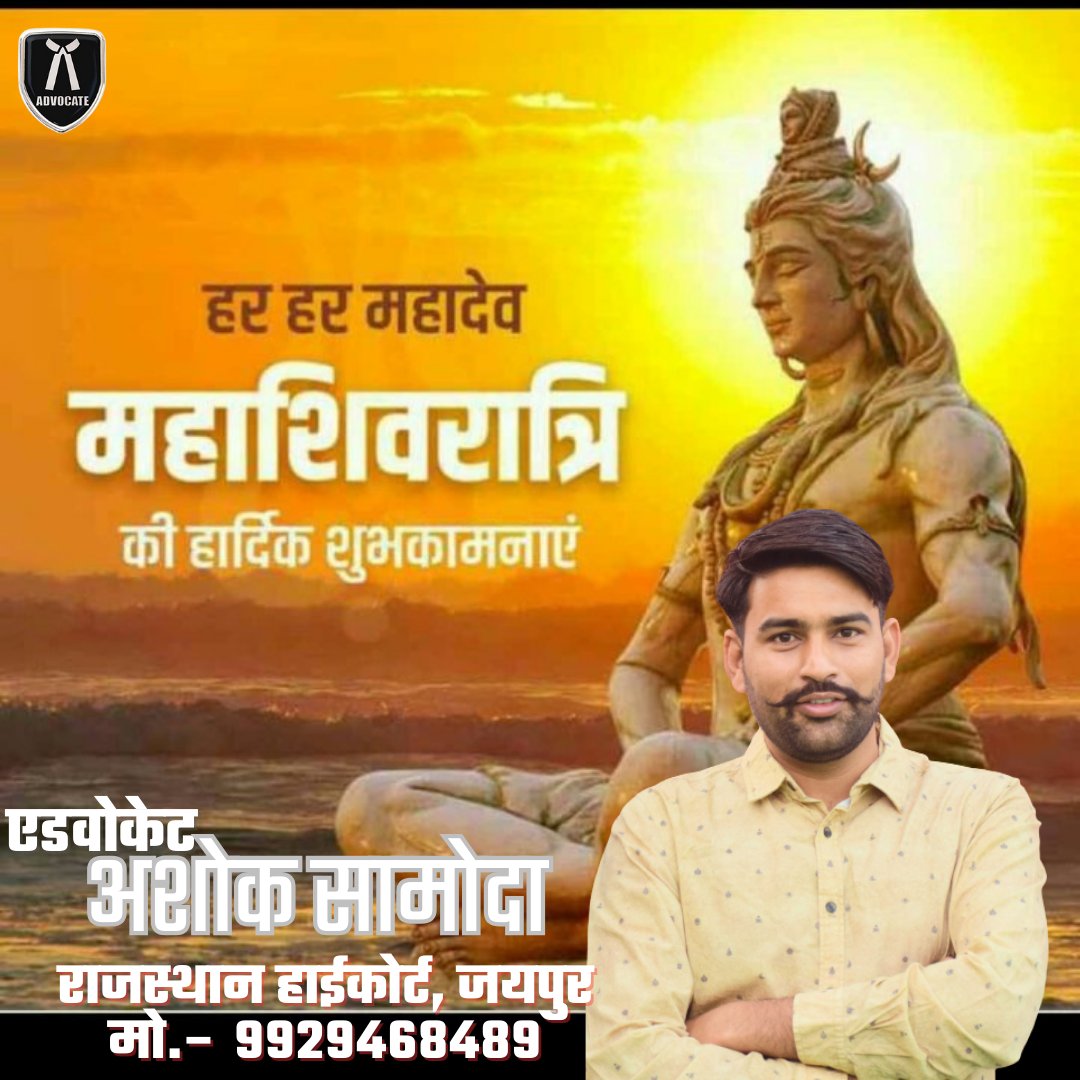 ashok_samoda's tweet photo. मन  सच्चा, कर्म अच्छा..
बाकी सब महादेव की इच्छा ❤️❤️🙏🙏🤲
#हर_हर_महादेव 
#हर_हर_महादेव_शिव_शंभू_ॐ
#OmNamahShivaya 
#ॐ_नमः_शिवायः https://t.co/zDZYsX4FkK