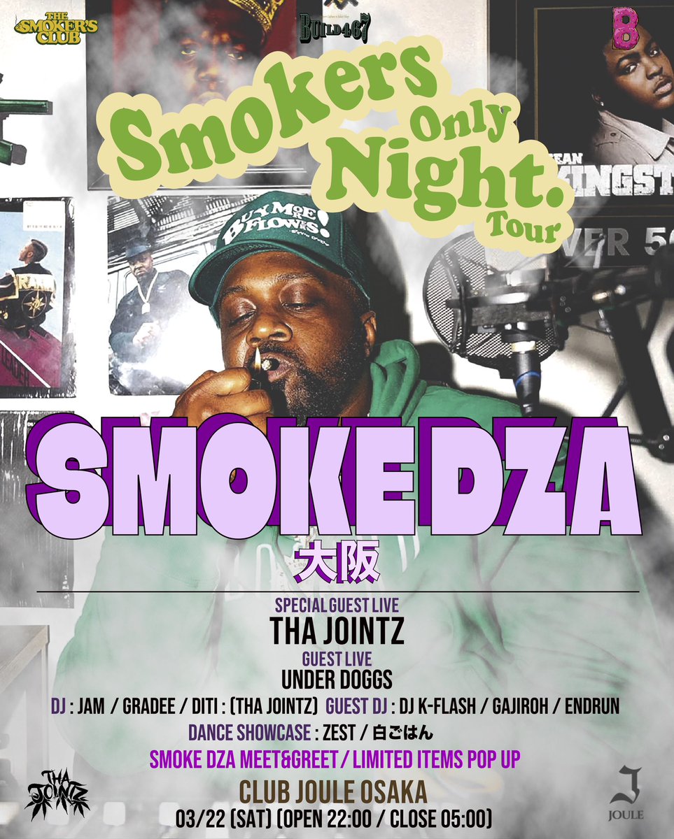 build467's tweet image. SMOKE DZA 2度目の来日ツアー決定❗️🇯🇵
SMOKE DZA “SMOKERS ONLY NIGHT” JAPAN TOUR 2025 
------------
前売りチケットは以下URLからご購入頂けます
↓
build467.shopselect.net