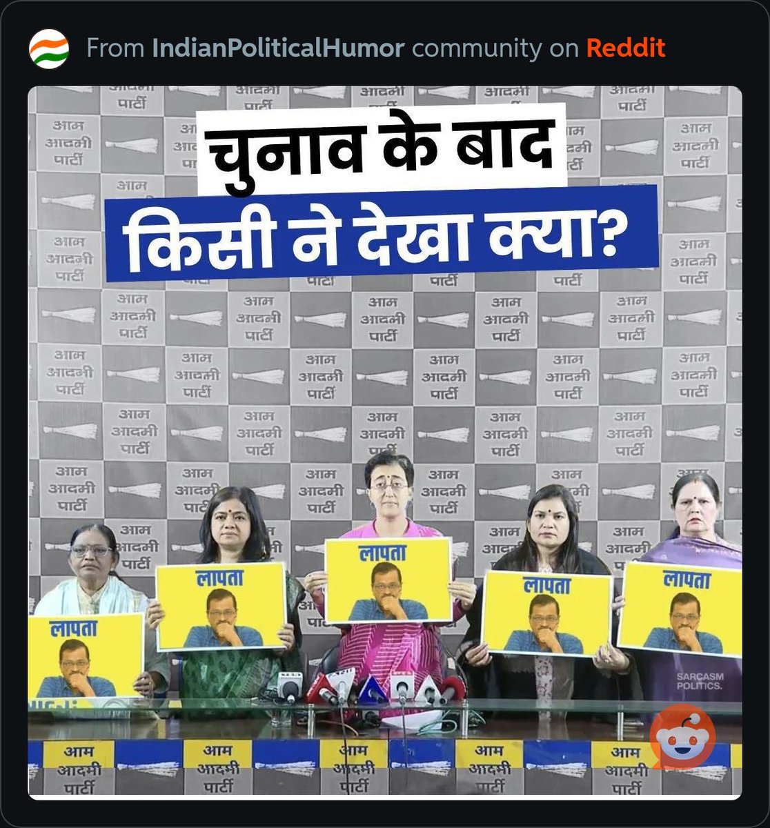 callmeharshitt's tweet photo. This image humorously suggests that politicians tend to "disappear" after elections. Maybe they should add "Find My Politician" as a feature in Google Maps! #DelhiElections2025 #INDvPAK #ModiFails #kejriwal https://t.co/jyNLjPxI7h