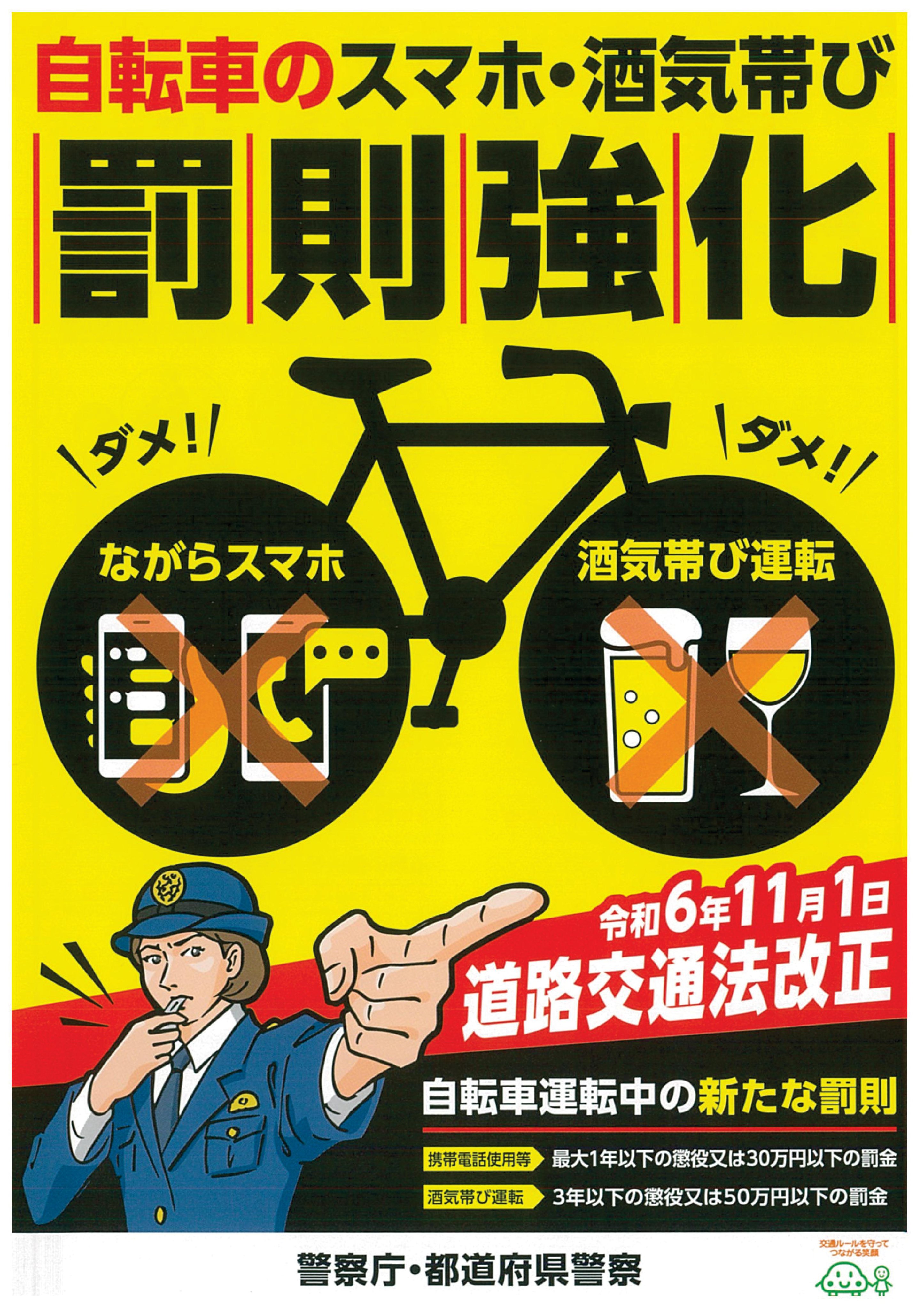 全国運転代行共済協同組合 (@daikokyosai) / X