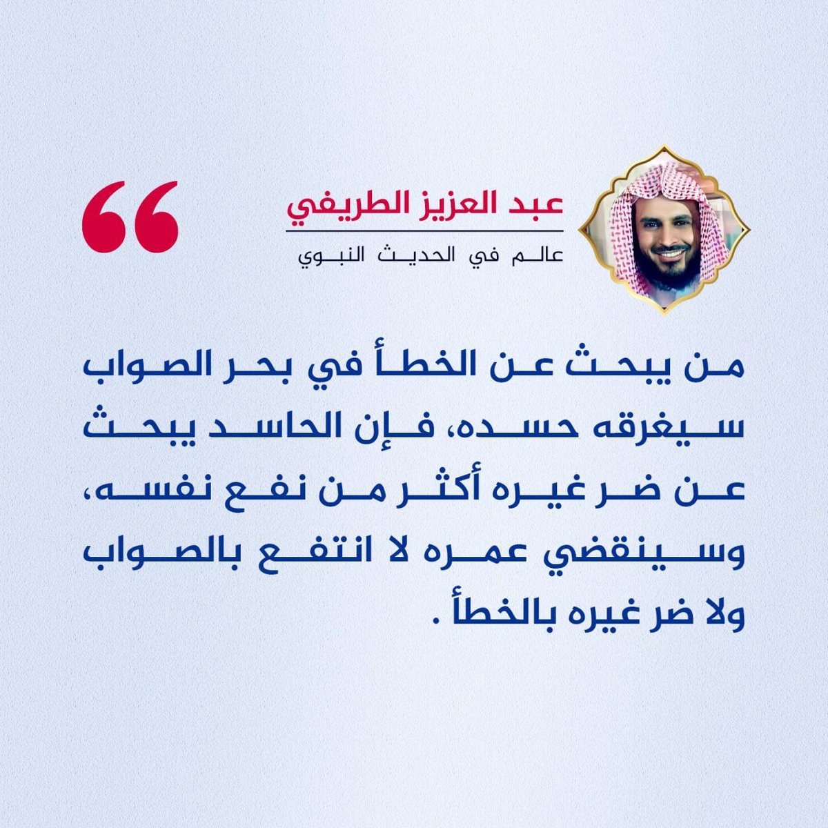 Shuounislamiya's tweet photo. https://t.co/MQ46lq1TBp