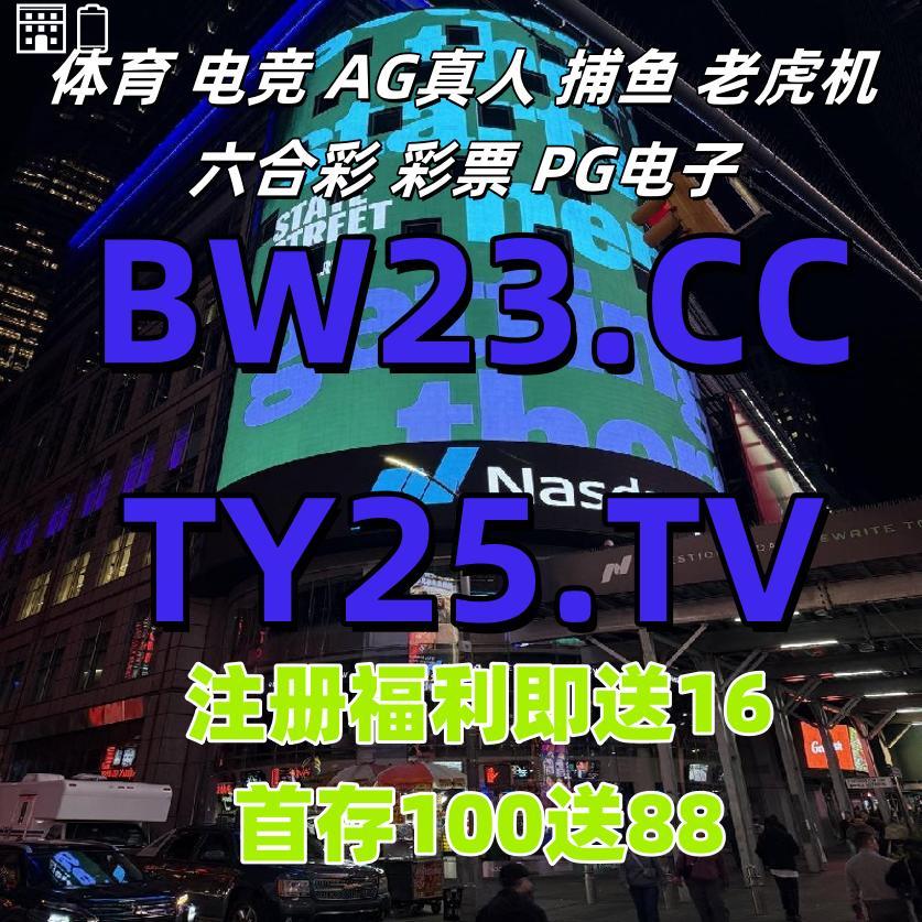 🎆🌐
开云 开云体育 开云 开云体育 爱游戏 开元棋牌
百家乐 乐鱼 亚博 开云 开云体育
 野性霸主 裸聊 可爱露的秘密 小逗逗 美女 萝莉控