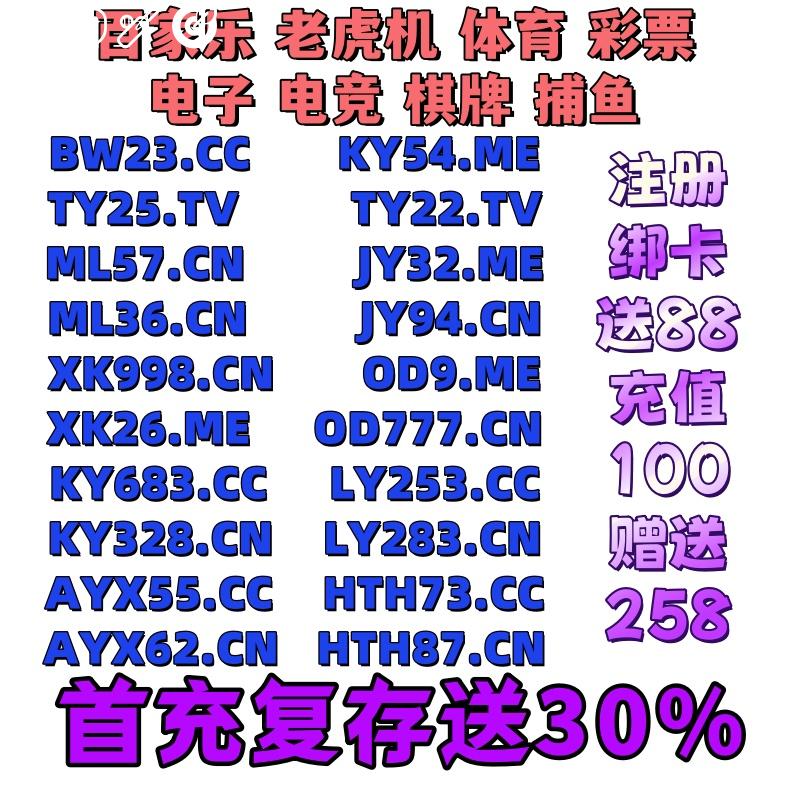 🆚📟🦰🆕
开云 开云体育 开云 开云体育 爱游戏 开元棋牌
百家乐 乐鱼 亚博 开云 开云体育
 OD 亚美体育棒球韩国赌场足球预测 芒果体育九游会拳击澳门彩票  林帝 DG视讯
