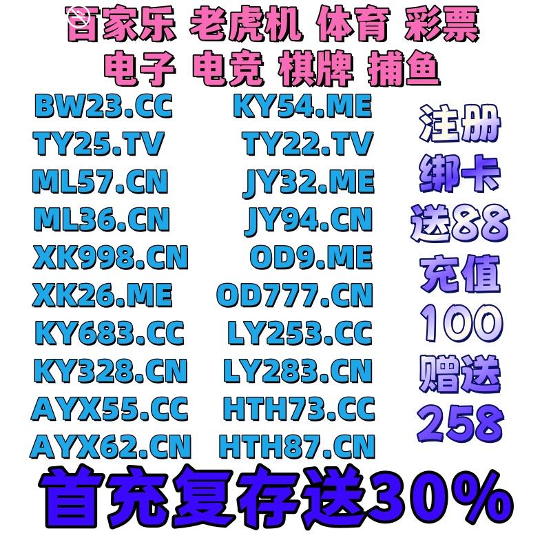 🍎🏈🟣
开云 开云体育 开云 开云体育 爱游戏 开元棋牌
百家乐 乐鱼 亚博 开云 开云体育
 小E 大屁股 立刻优优 上原亞衣 jk 瑜丸sama