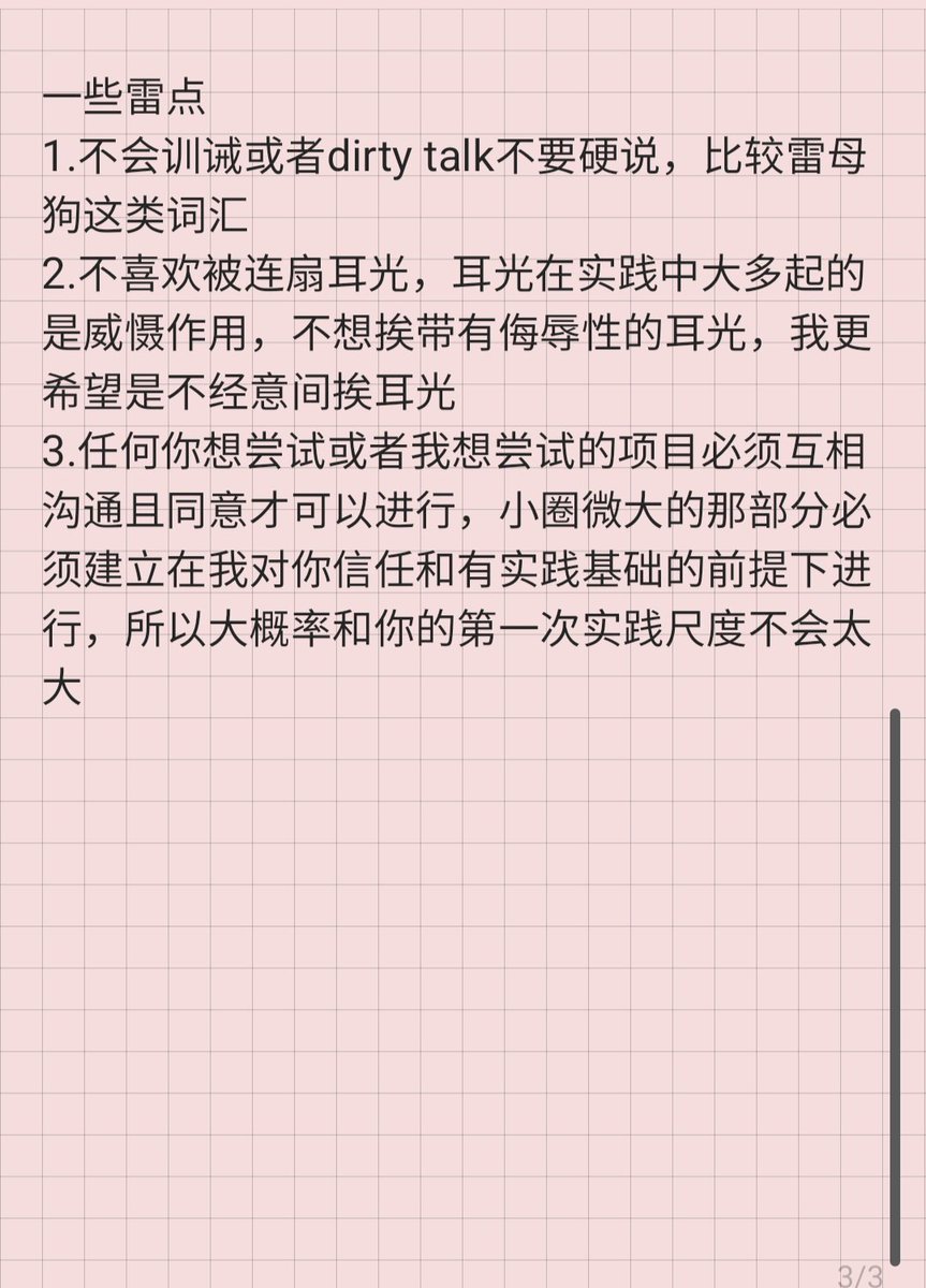 淤青 tweet media