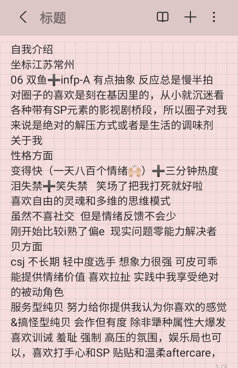 淤青 tweet media