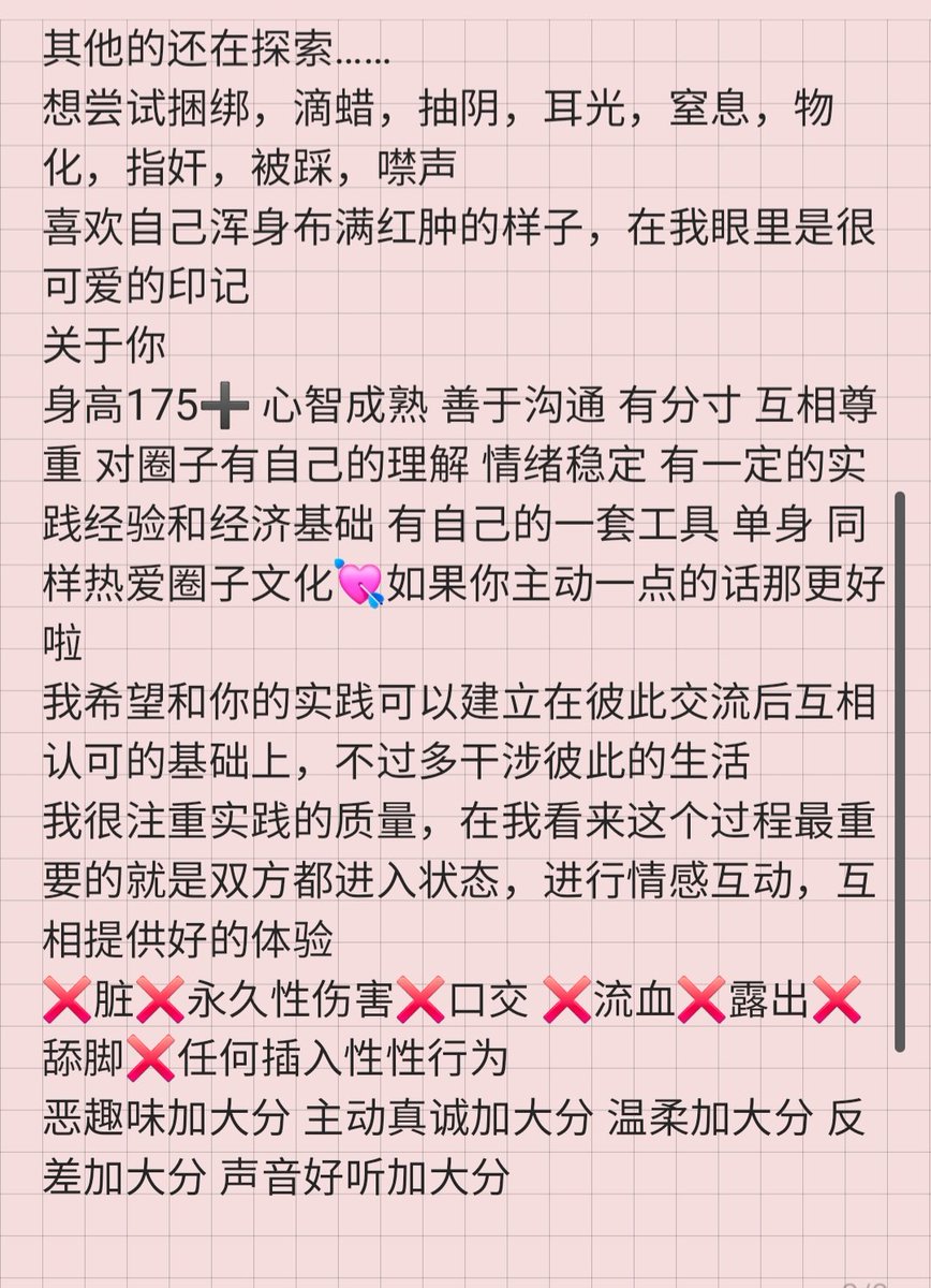 淤青 tweet media