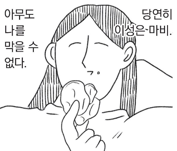 덕질 막 시작했을 때 진심 이 상태 됨 
