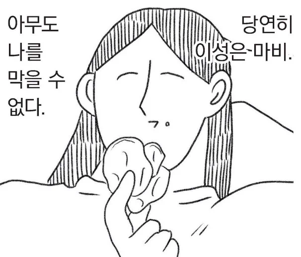 덕질 막 시작했을 때 진심 이 상태 됨 