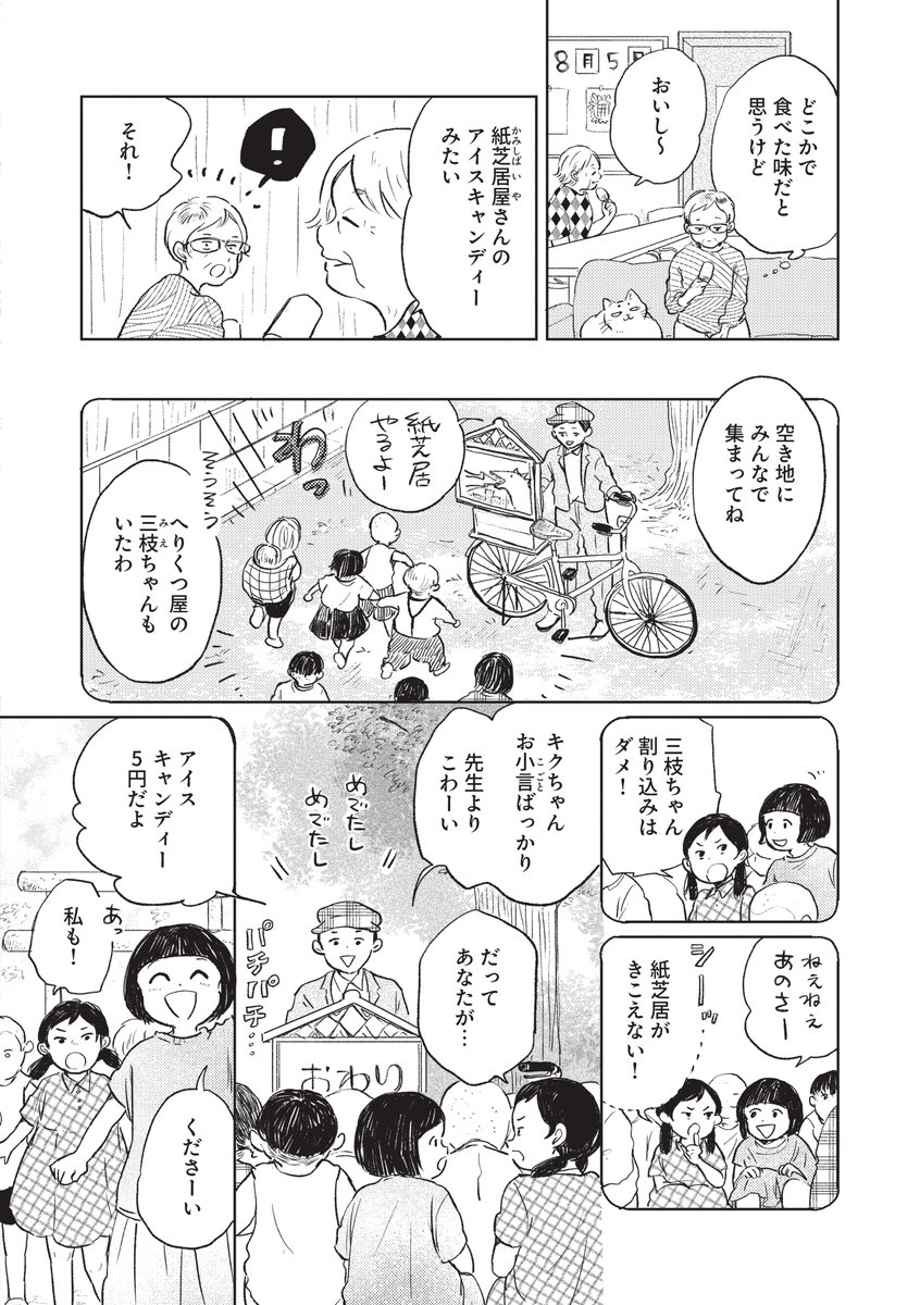 (2/3) 