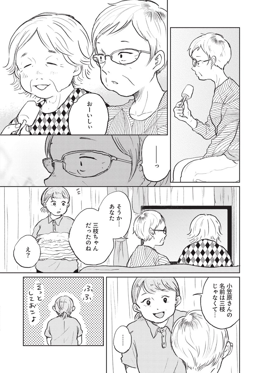 (3/3) 