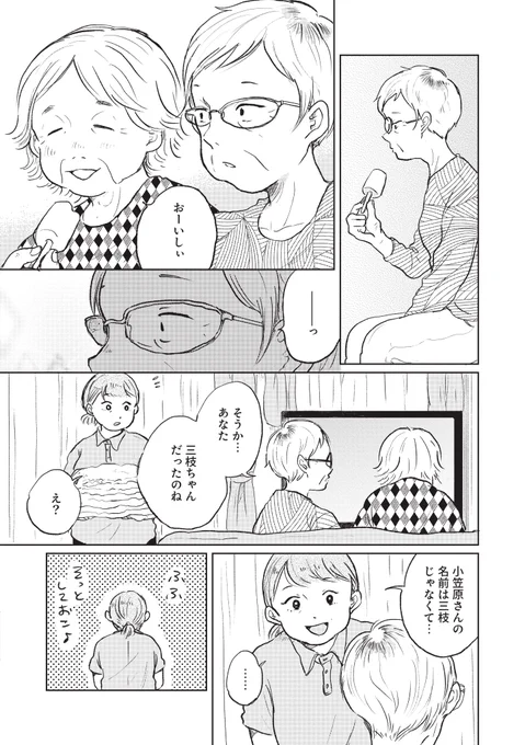 (3/3) 