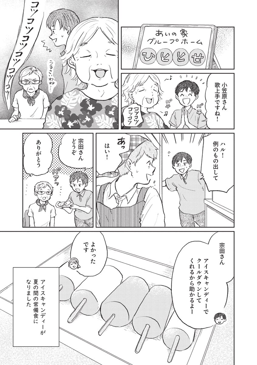 (3/3) 