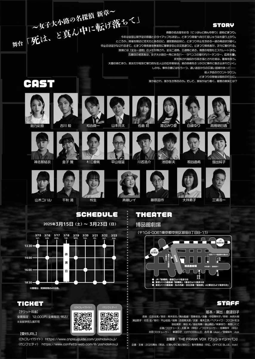 motoko_pink's tweet photo. https://t.co/F6wnMHL2D9
＃女子大小路ど真ん中
昨日アップしましたが、チケット関連は、上記にて✌️
＃エビフリモ
ちゃんも応援してくれています❤️

本日は
KFB福島放送シェア！
15時48分からスタジオ生出演
明日は、渋谷クロスFM
14時から生放送、舞台話、浜松やらまいか大使話・・
などかな、たっぷりさせて頂きます🎤
https://t.co/AC3lwrfguE