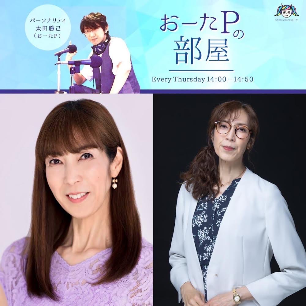motoko_pink's tweet photo. https://t.co/F6wnMHL2D9
＃女子大小路ど真ん中
昨日アップしましたが、チケット関連は、上記にて✌️
＃エビフリモ
ちゃんも応援してくれています❤️

本日は
KFB福島放送シェア！
15時48分からスタジオ生出演
明日は、渋谷クロスFM
14時から生放送、舞台話、浜松やらまいか大使話・・
などかな、たっぷりさせて頂きます🎤
https://t.co/AC3lwrfguE
