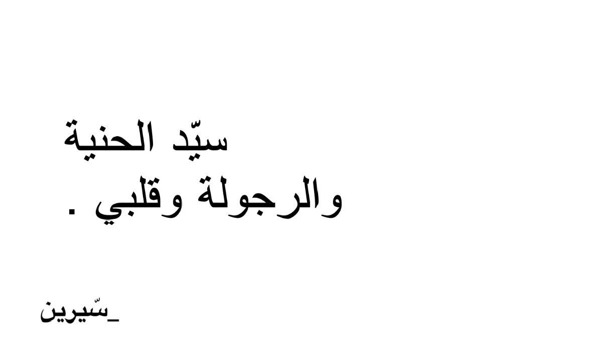 Luvleyci🇩🇿 (@luvleyci) on Twitter photo 