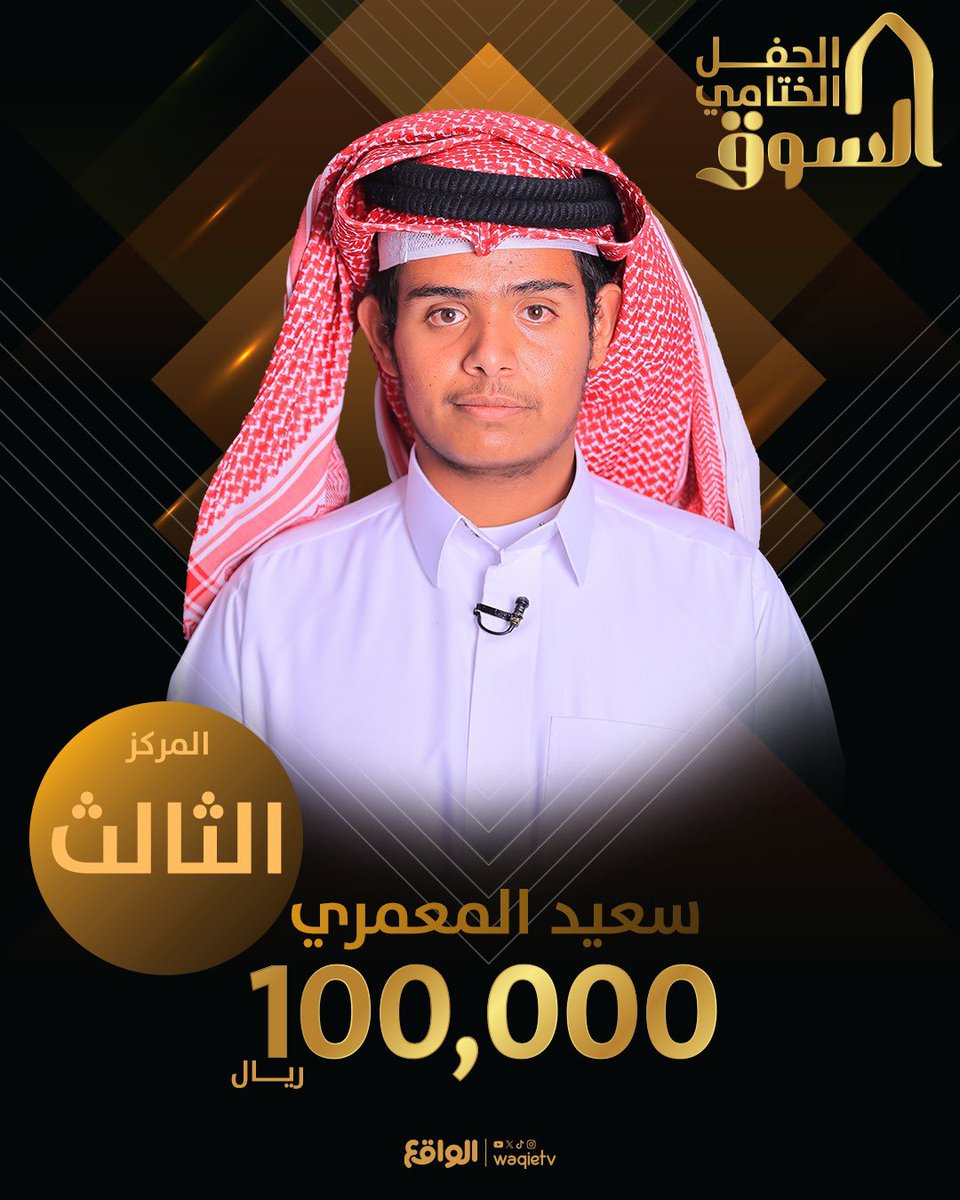 دعم عبدالله اليامي tweet media