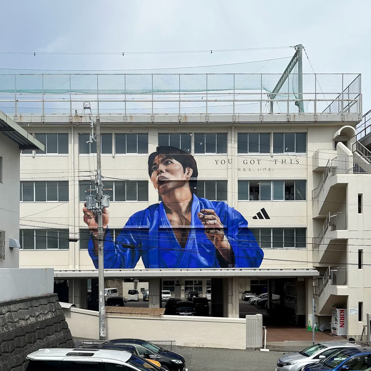KKKAAACCC's tweet photo. 【YOU GOT THIS】
🥋🥋🥋
adidas japan 
阿部 一二三 
📍神港学園高等学校,Hyogo,Japan/ 2024 https://t.co/W8CdAxWoPg
