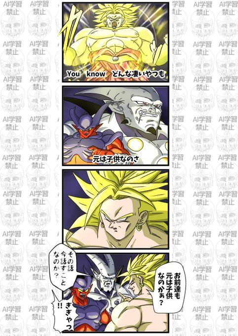 Amazon.co.jp: ドラゴンボールヒーローズ/HUM4-08 ジャコ : おもちゃ