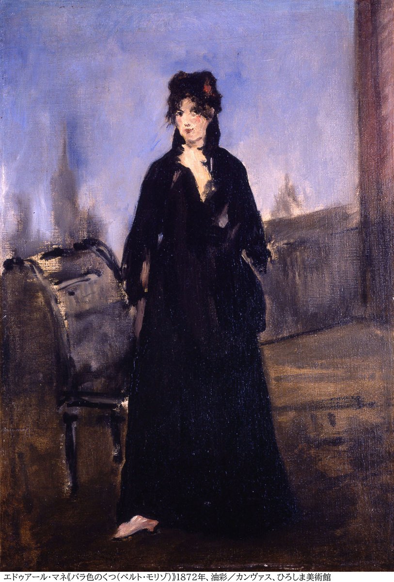 3月15日は、「靴の日」👞当館にも、「靴」をテーマにした作品が