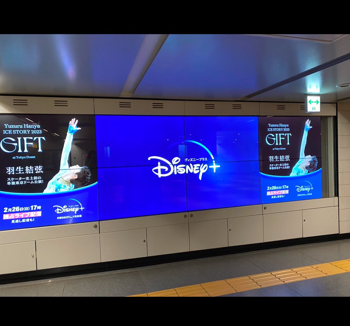 Myth_Untold_'s tweet photo. A dream that came true on 26 February 2023 

#羽生結弦
#GIFT_tokyodome https://t.co/MBJn0zzKsG