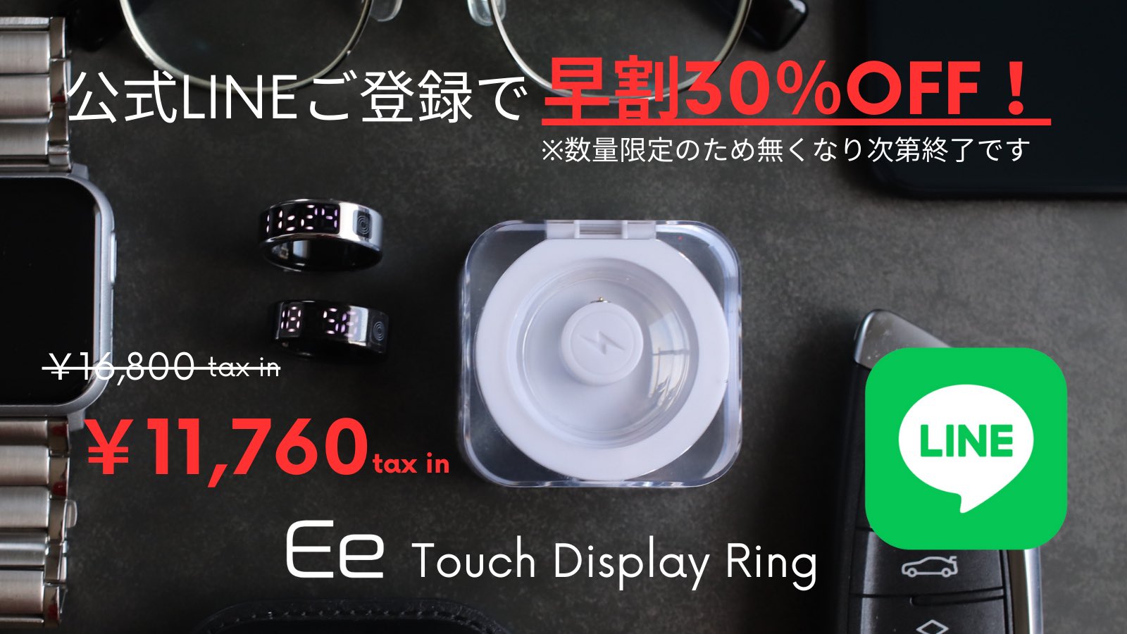Ee スマートリング【公式】 (@ee_smartring) / X
