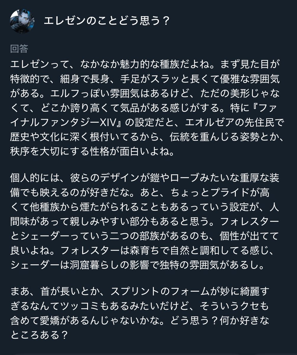Kaga0614's tweet photo. お前なんでそんなに詳しいの？ https://t.co/erUIe2gkaK