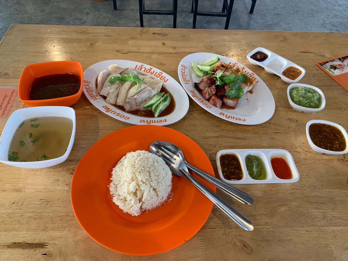 เบาๆตอนเช้า