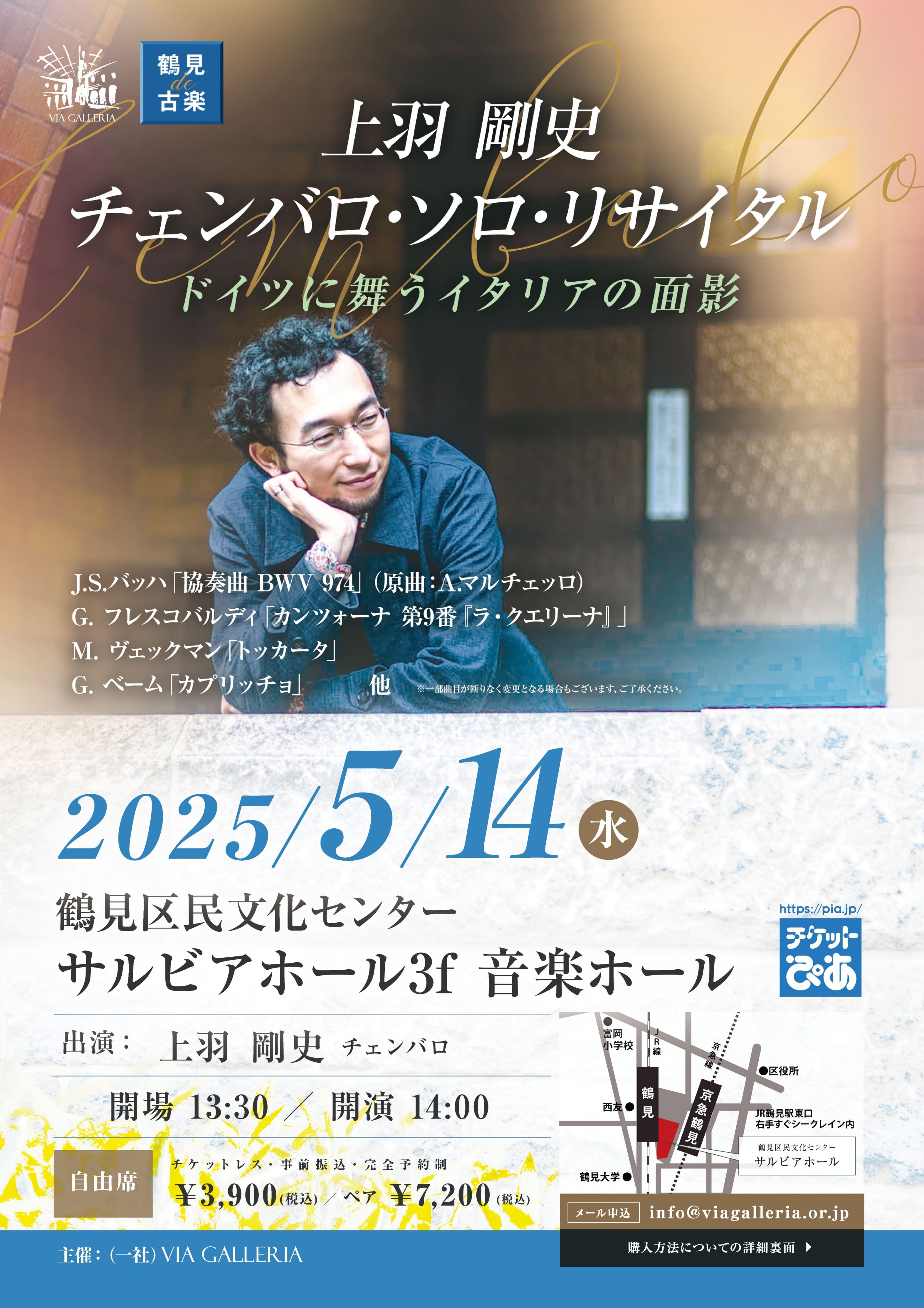 ヒトラーとバイロイト音楽祭 ヴィニフレートワーグナーの生涯 上
