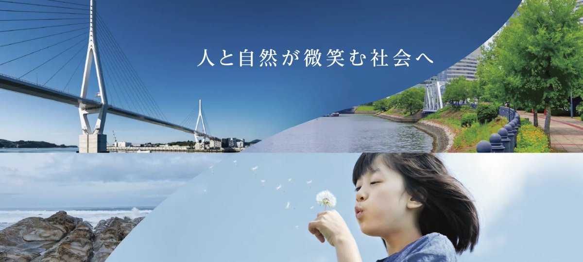 Dainippon_Dia's tweet photo. ◤#キャリア採用 ◥
◣ 募集中✨ ◢
【関東】官公庁への提案営業/週3在宅・年休125日・残業20h
https://t.co/R4KaHECGKk
#DNホールディングス
#DNHD
#建設コンサルタント https://t.co/q1CtN1WYze