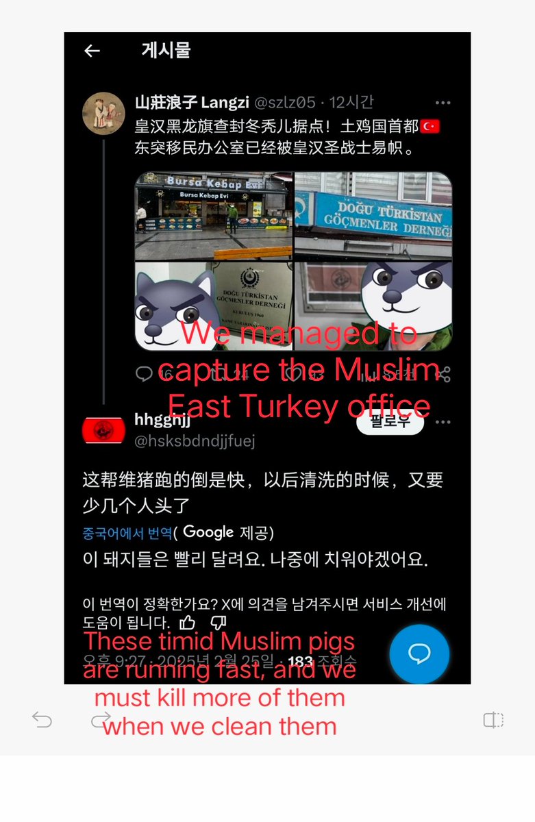 Koguryo114514's tweet photo. #Muslim
#Allahu_Akbar  
# Jihad
#Chinese
#Türkiye
#Turkey
#TurkeyAttacks  
#Turk
#Turanism
🇹🇷🇰🇷
🇹🇷🇰🇵🇰🇷🇲🇳
 親善㊗️🇹🇷🎌🇲🇳🎌🇰🇷🎌🇯🇵🈵一體
🙏🙏🙏🙏🙏 https://t.co/u1proibKJN