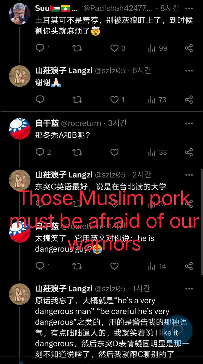 Koguryo114514's tweet photo. #Muslim
#Allahu_Akbar  
# Jihad
#Chinese
#Türkiye
#Turkey
#TurkeyAttacks  
#Turk
#Turanism
🇹🇷🇰🇷
🇹🇷🇰🇵🇰🇷🇲🇳
 親善㊗️🇹🇷🎌🇲🇳🎌🇰🇷🎌🇯🇵🈵一體
🙏🙏🙏🙏🙏 https://t.co/u1proibKJN