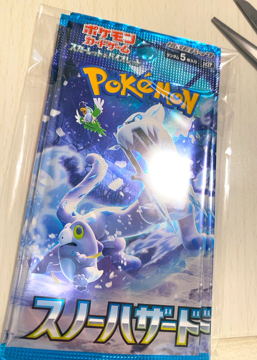 torarara0's tweet photo. パックのオリパ？買ってみた。サーチ済みと分かるけど、何が来るかのドキドキと何か開けたい欲が買った。5パックセット
3000円。25枚中R2枚。スノーハザード
センスなし😊 https://t.co/Ow2iKG5k4B