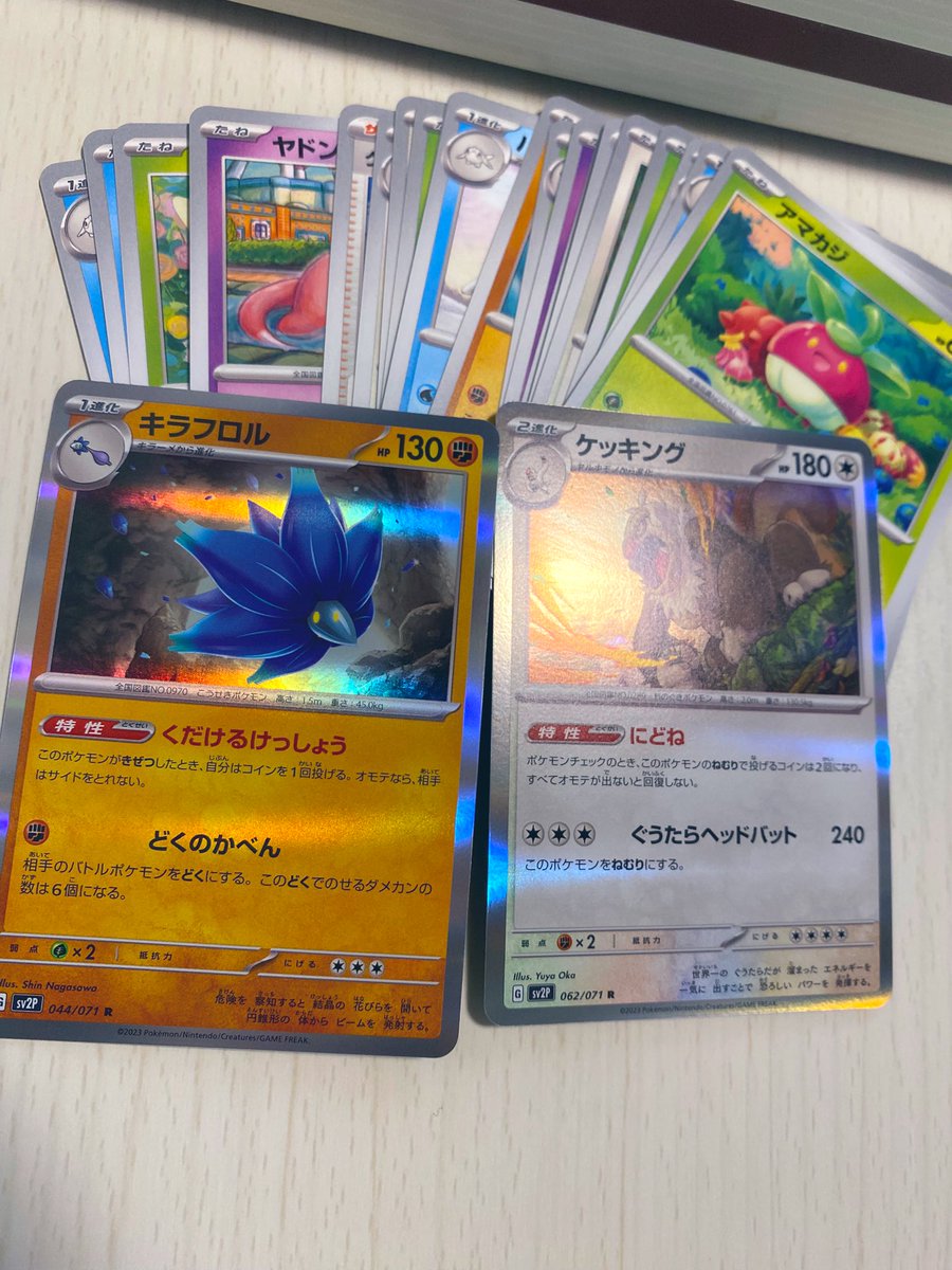 torarara0's tweet photo. パックのオリパ？買ってみた。サーチ済みと分かるけど、何が来るかのドキドキと何か開けたい欲が買った。5パックセット
3000円。25枚中R2枚。スノーハザード
センスなし😊 https://t.co/Ow2iKG5k4B