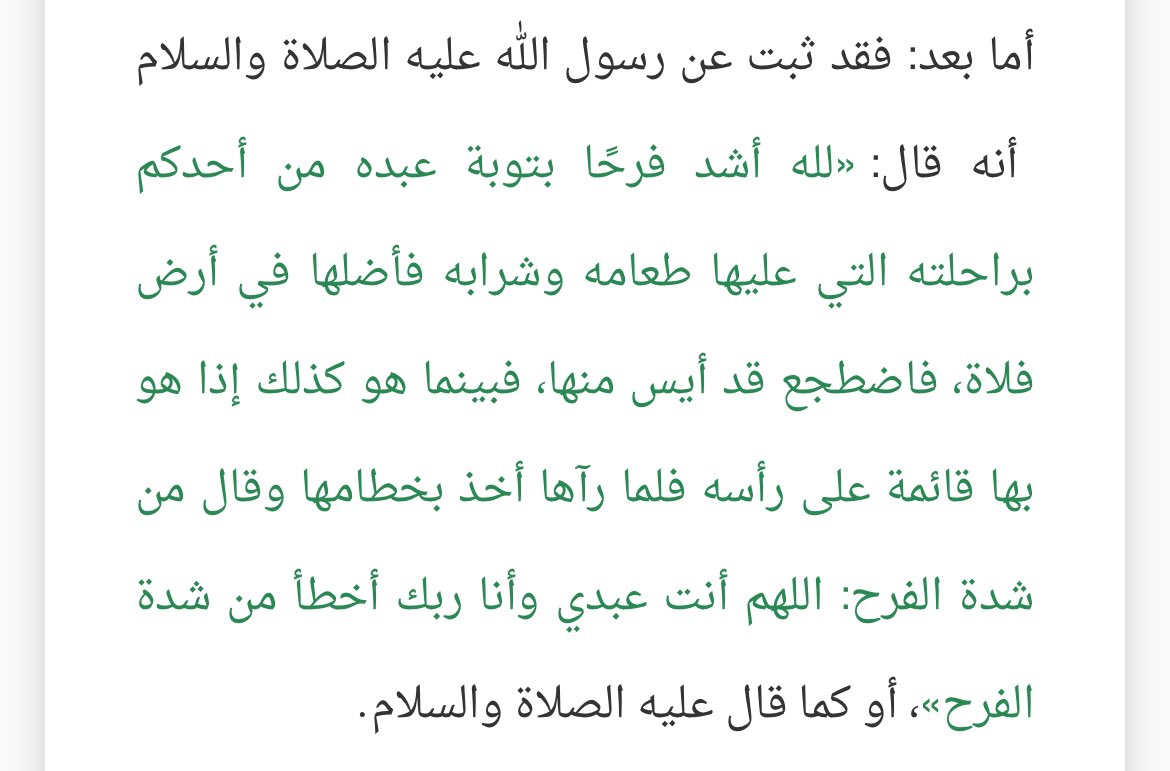 AlatiahGK's tweet photo. https://t.co/XWSqxvcPSl
