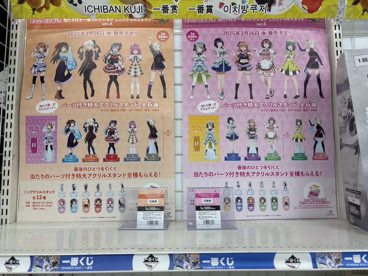 ﾗﾌﾞﾗｲﾌﾞ!虹ヶ咲学園ｽｸｰﾙｱｲﾄﾞﾙ同好会 描き下ろし 4thﾗｲﾌﾞ ｿﾛ衣装ver