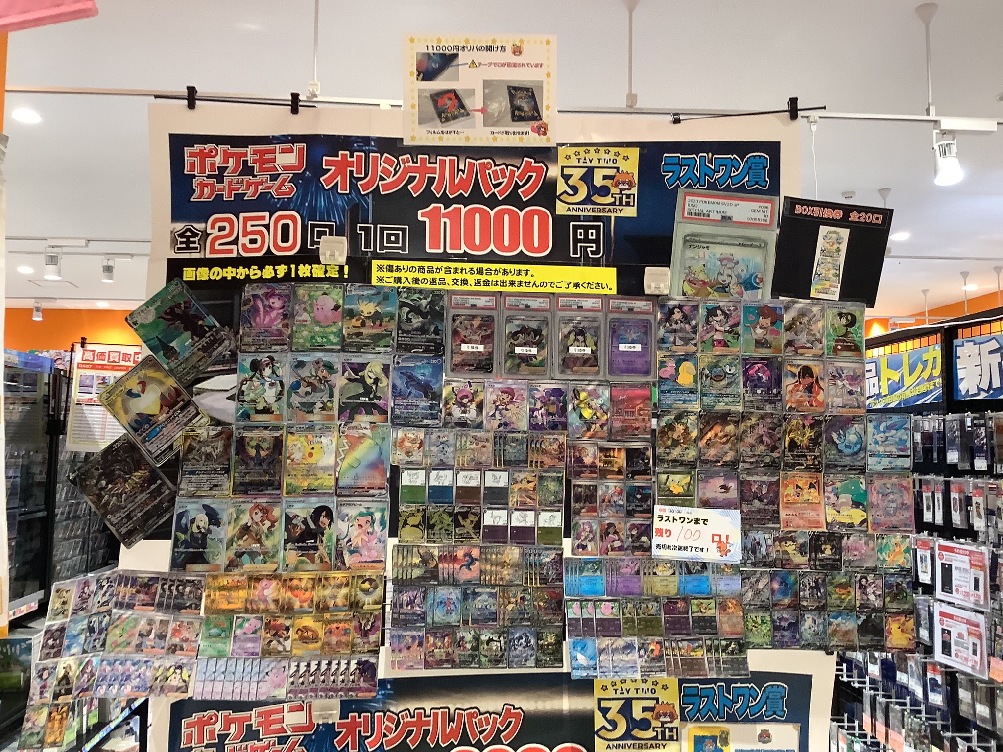 イオン株主優待100枚(1万円分)+ポケモンカード1枚 ポケモンカードゲーム ソード＆シールド スペシャルデッキセット