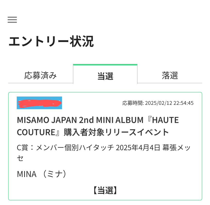 Hey_H0o's tweet photo. やったぁぁぁぁぁぁ！！！ https://t.co/SVLH2MxwdE