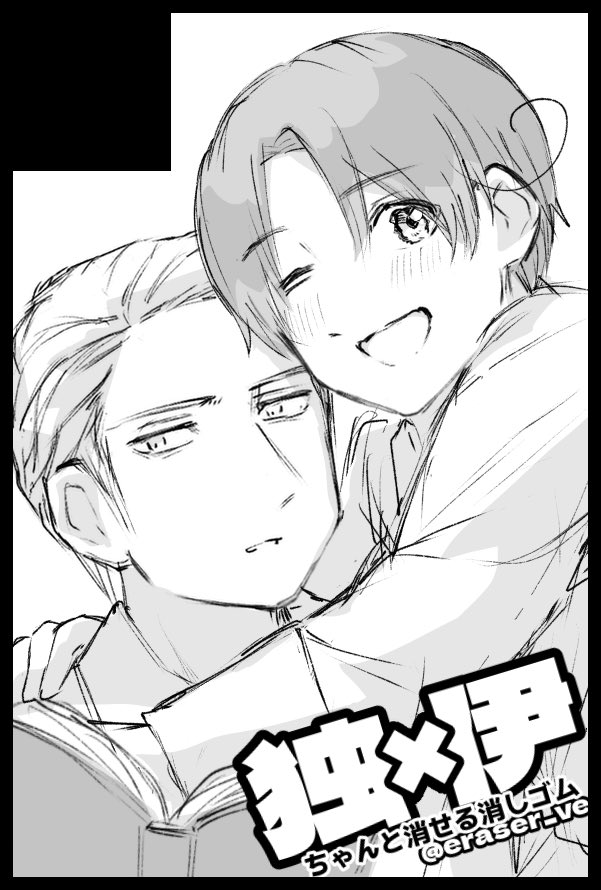 消しゴム @5/3東7C12b (@eraser_ve) / X 消しゴム @5/3東7C12b (@eraser_ve) / X