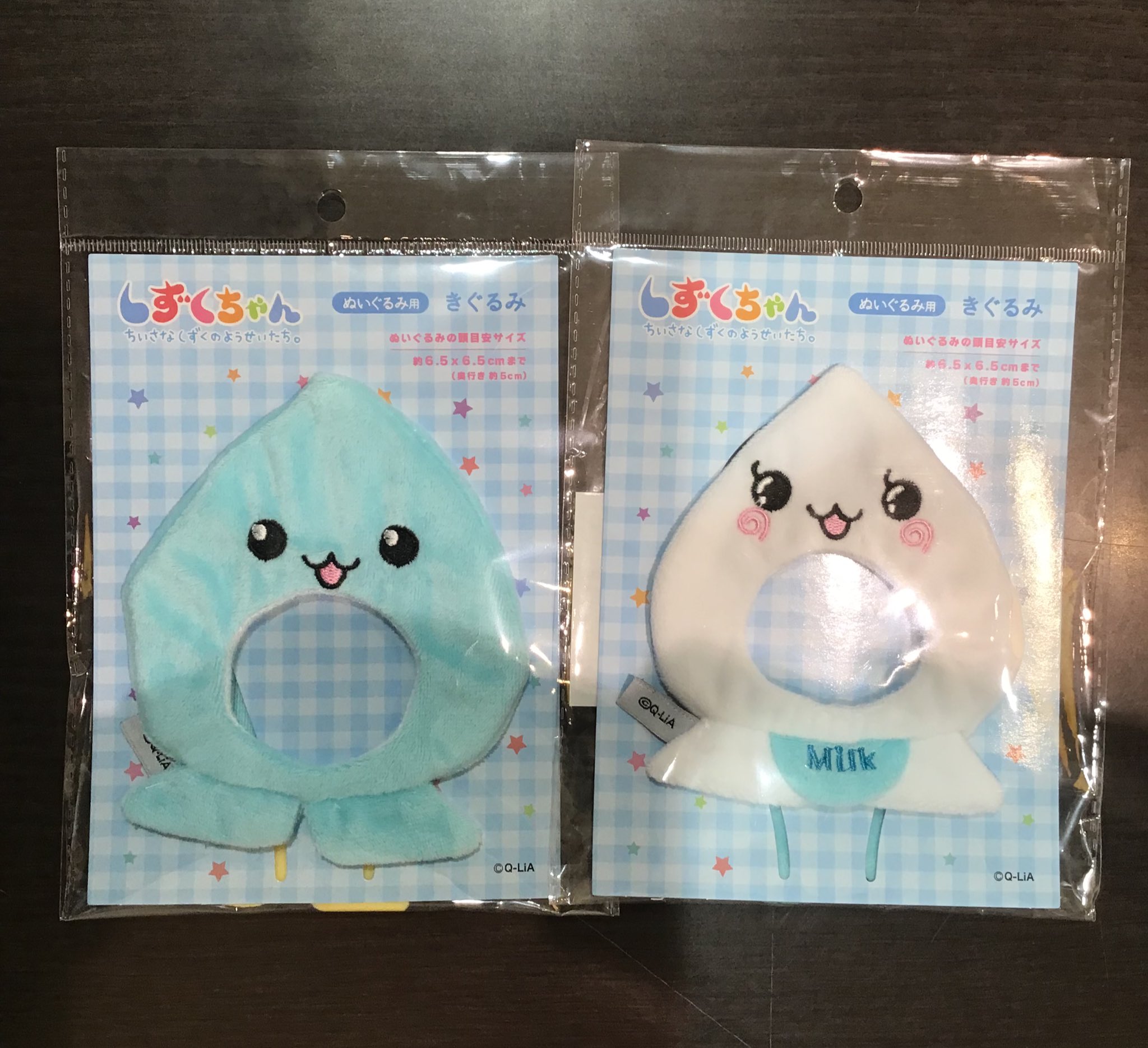 Y＊様 リクエスト 3点 まとめ商品 ちぇん様 リクエスト 3点 まとめ商品