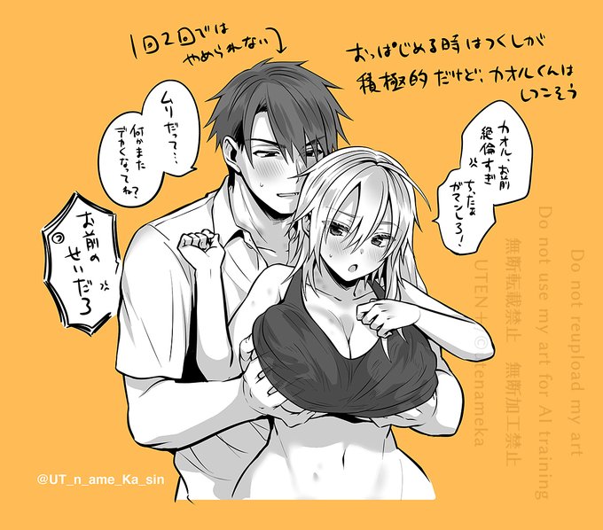 結構前に描いたラクガキだけど、

えっっっっちがしつこいカオルくん可愛いね😇 