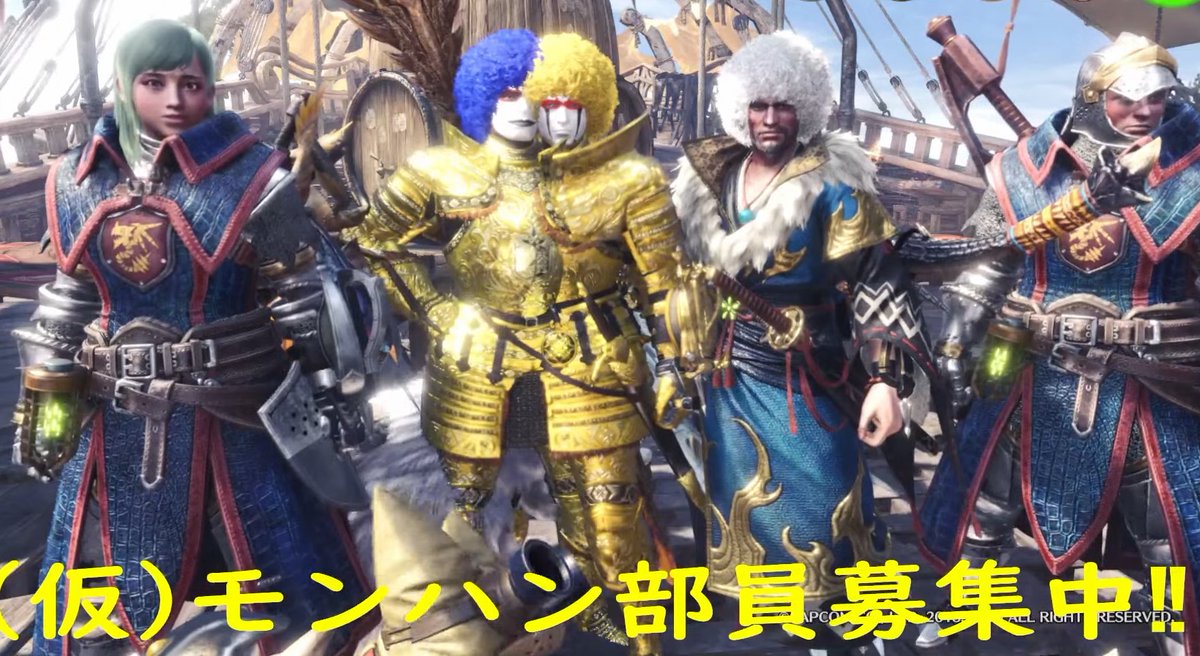haku062's tweet photo. モンハンワイルズに向けて(仮)モンハン部のdiscordサーバー作りました🤗
只今MHWIBをsteam、PS5同時に最初からストーリーを進めてます!
(仮)モンハン部員まだまだ募集中です!
https://t.co/774e0iTzYd
初心者、アフロ大歓迎🤗
#モンハンワイルズ #MHW #MHWIB #NHWs #仮チャンネル仮鯖 #仮モンハン部 https://t.co/duqkTNQnG0