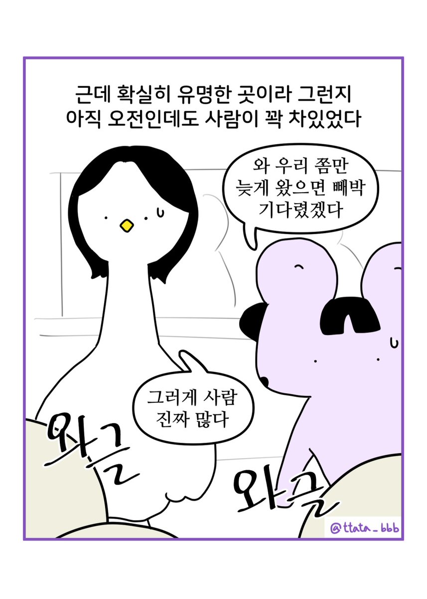 ttata_bbb's tweet photo. 대전 죵맛탱 육사시미 먹어본 후기 (4/8)
#대전 #태평소국밥 #한우사시미 https://t.co/eW0jOJ6vq1