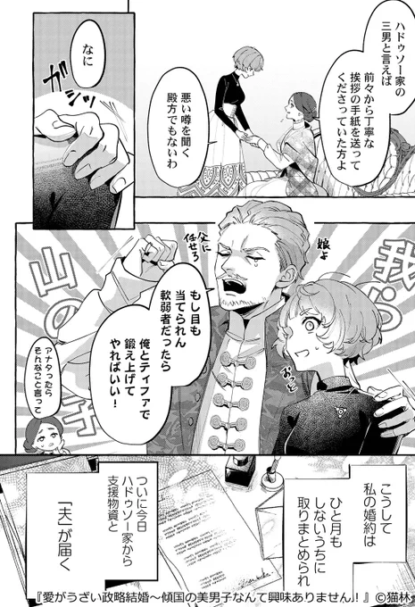 ▼続きはこちら(3/4)
https://t.co/DoxuXJJS16 