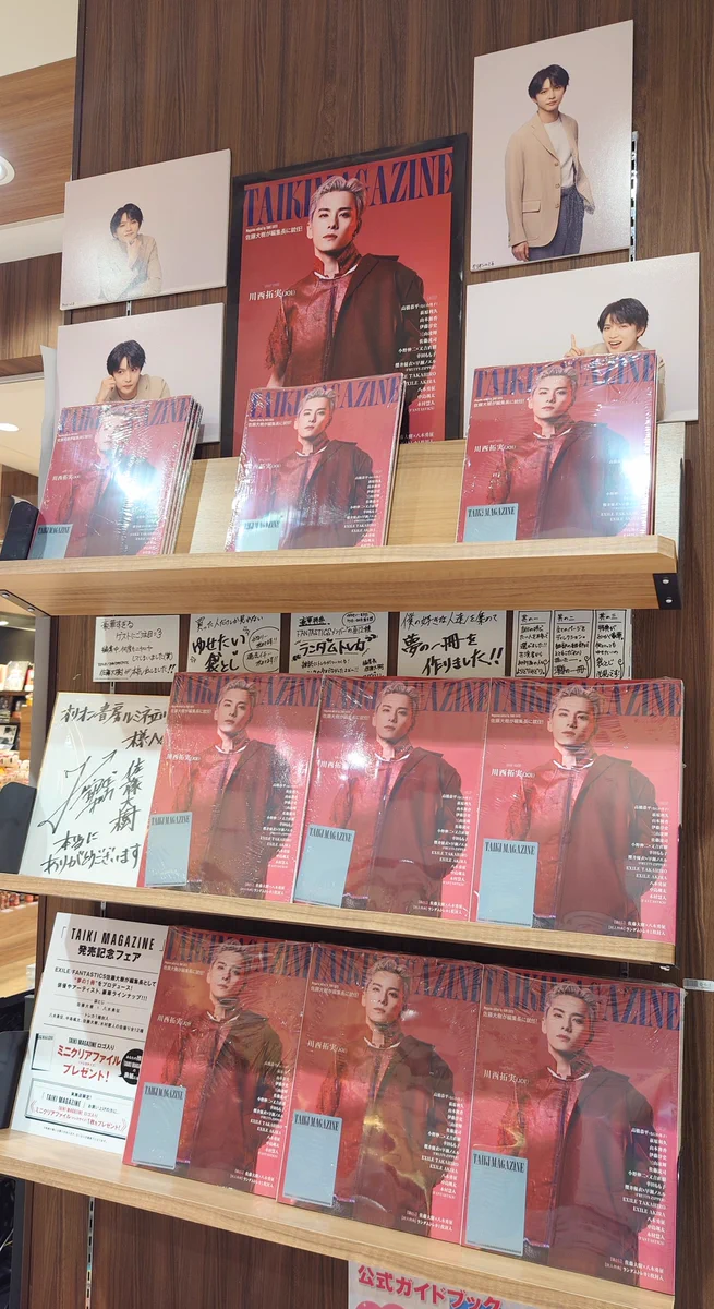 オリオン書房 ルミネ立川店 on X: 